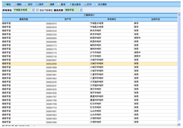 20140117100826422642.png