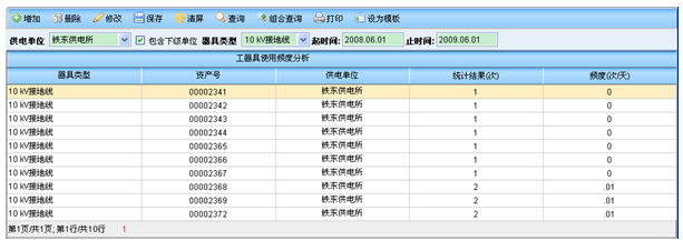 20140117100997169716.png