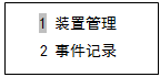 20140117114255185518.png