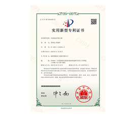 应急发电车接入箱