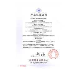 综合配电箱-中文